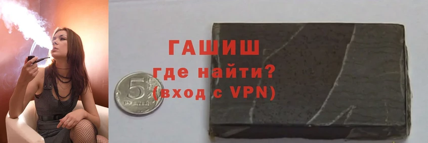 ГАШИШ hashish  Любим 