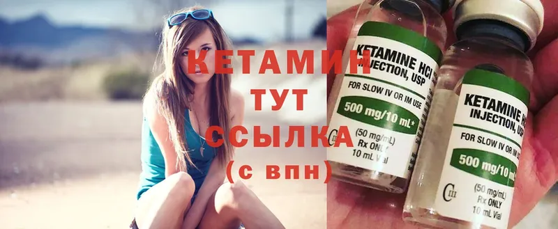 МЕГА зеркало  Любим  площадка телеграм  Кетамин ketamine 