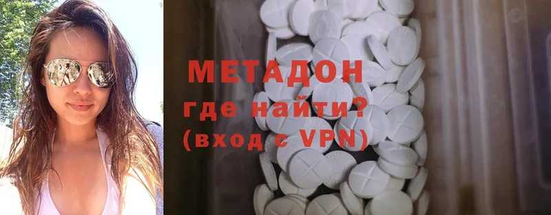 МЕГА вход  Любим  МЕТАДОН methadone 